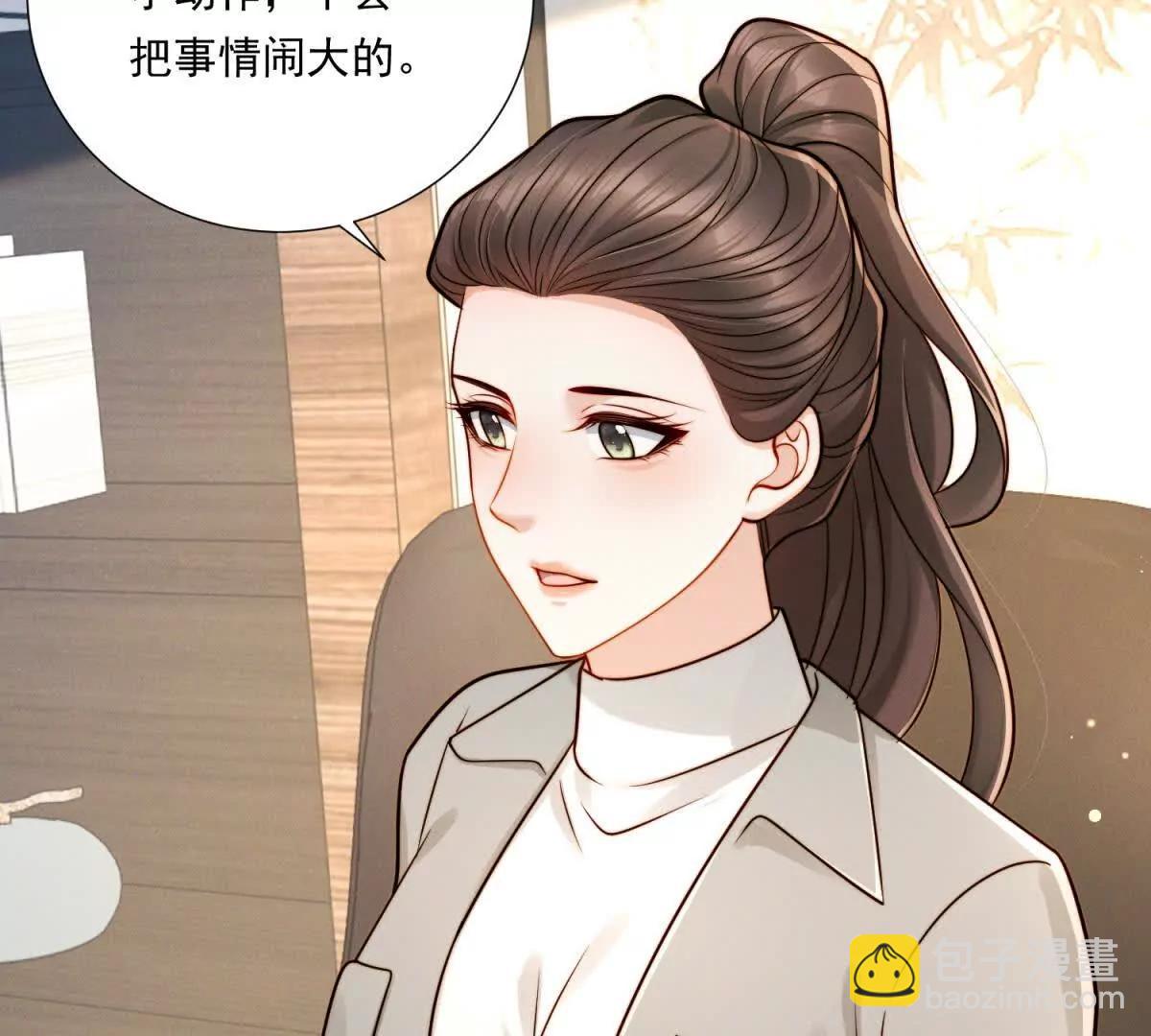 第59话 新的机会出现了(1/3)-第60话