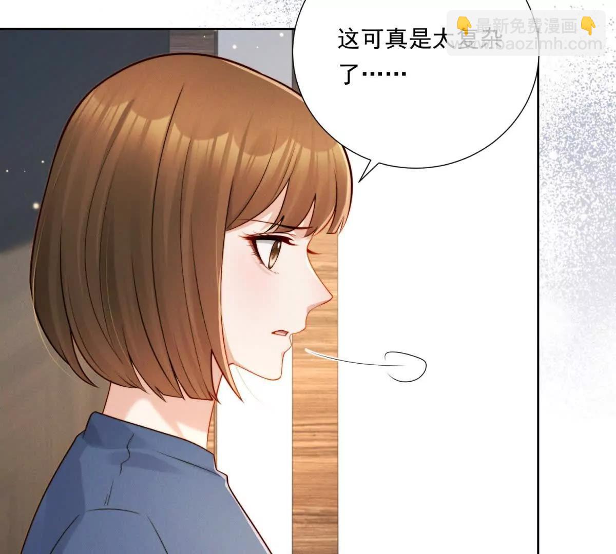 第59话 新的机会出现了(1/3)-第60话