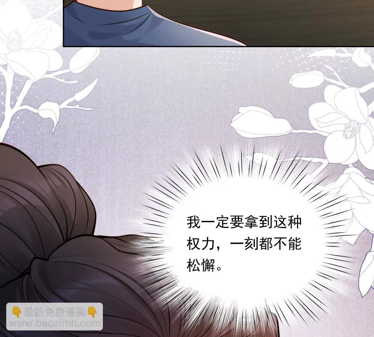 第59话 新的机会出现了(1/3)-第60话