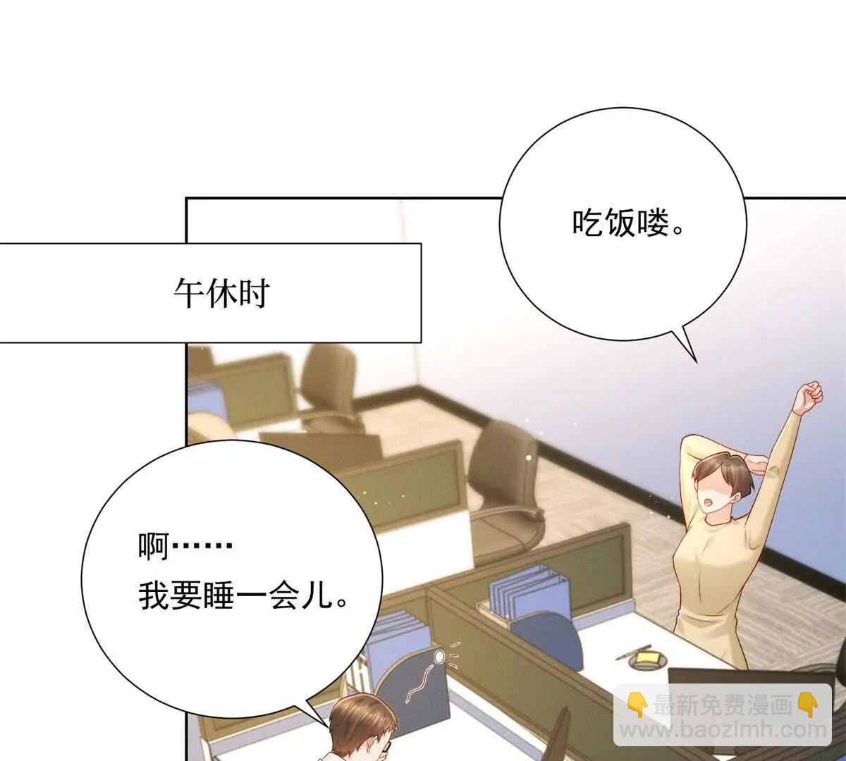 第59话 新的机会出现了(1/3)-第60话