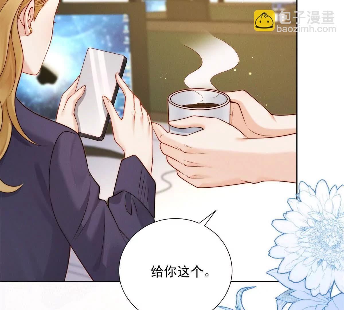 第59话 新的机会出现了(1/3)-第60话