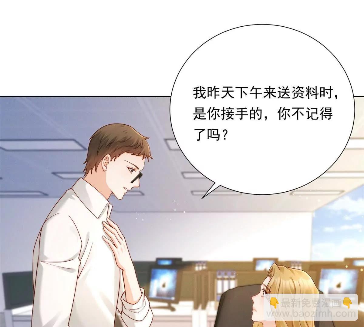 第59话 新的机会出现了(1/3)-第60话