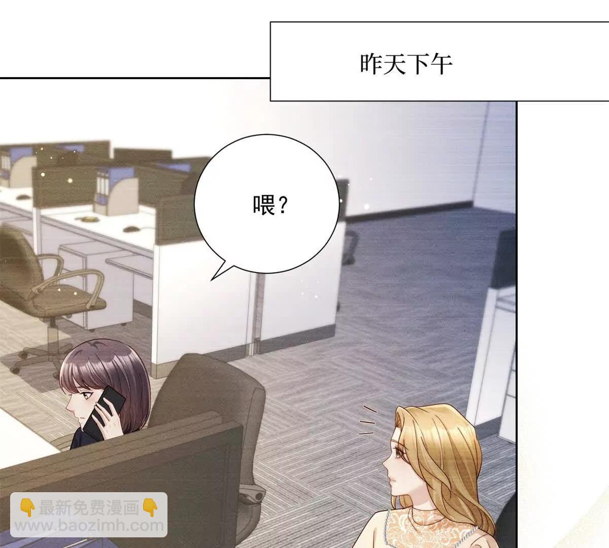 第59话 新的机会出现了(1/3)-第60话