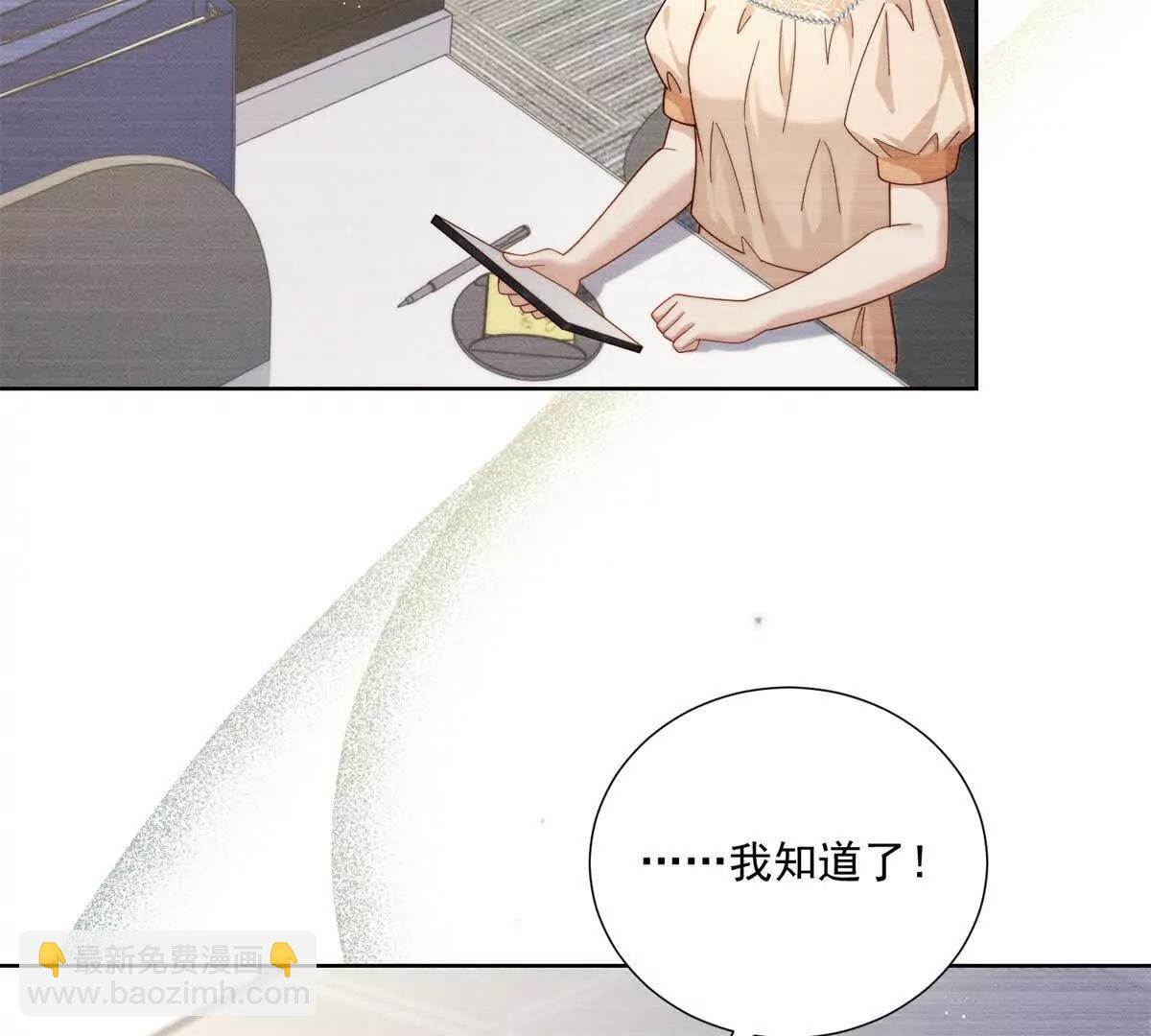 第59话 新的机会出现了(1/3)-第60话