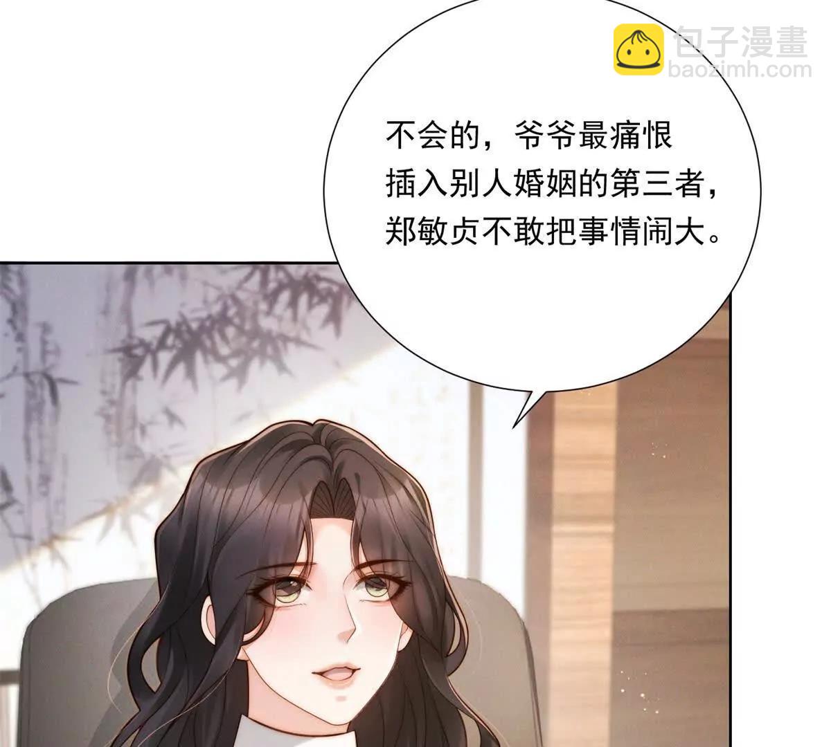 第59话 新的机会出现了(1/3)-第60话