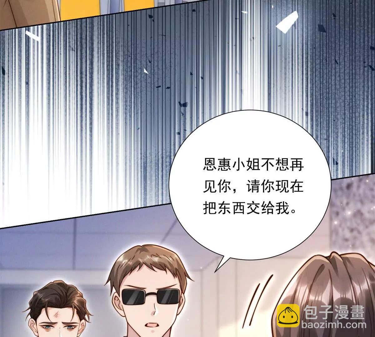 第61话 狗熊归来(1/2)-第62话