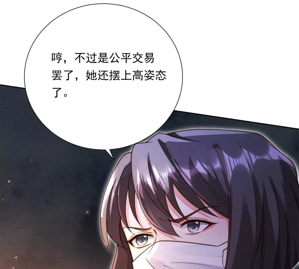 第61话 狗熊归来(1/2)-第62话