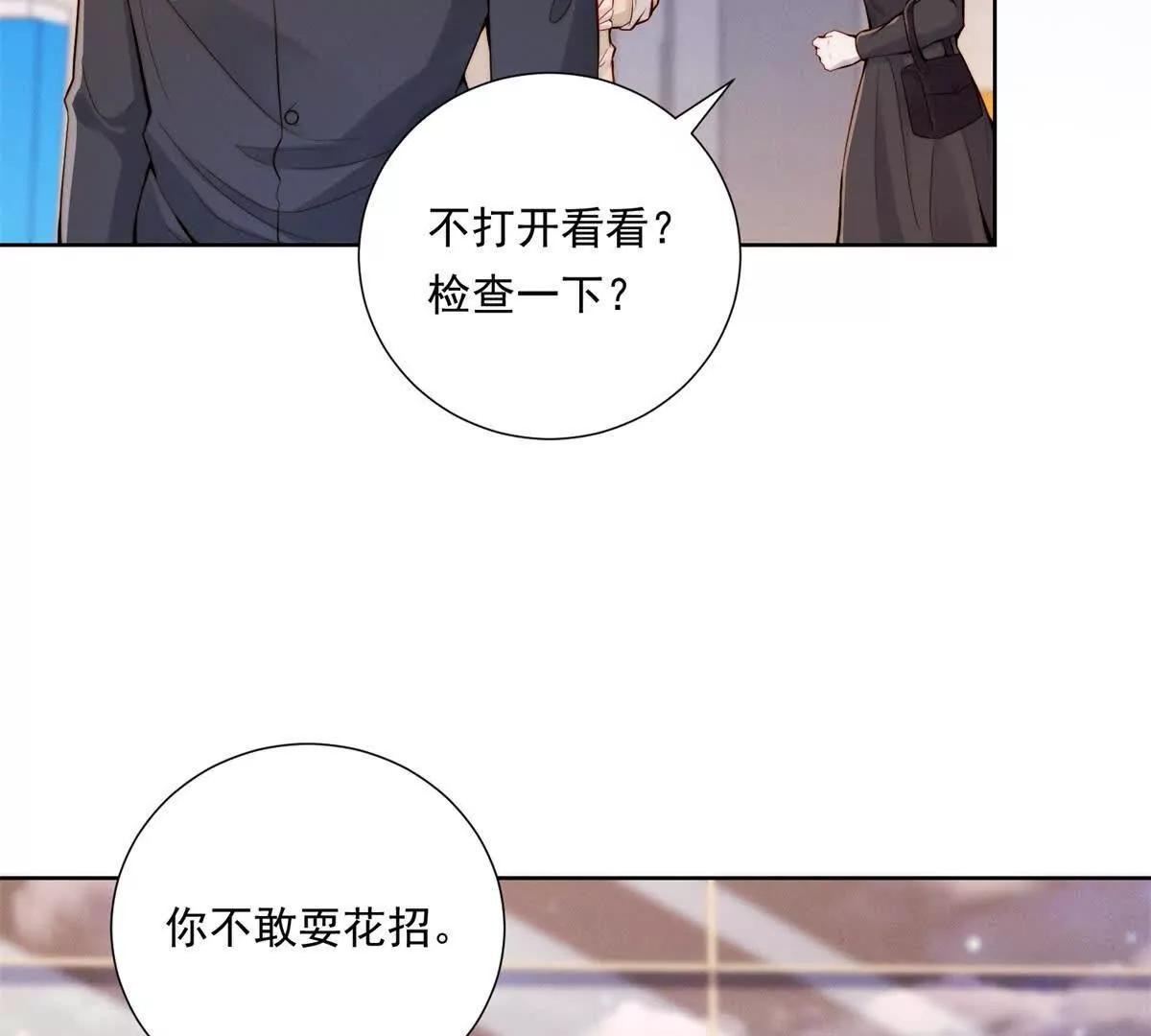 第61话 狗熊归来(1/2)-第62话