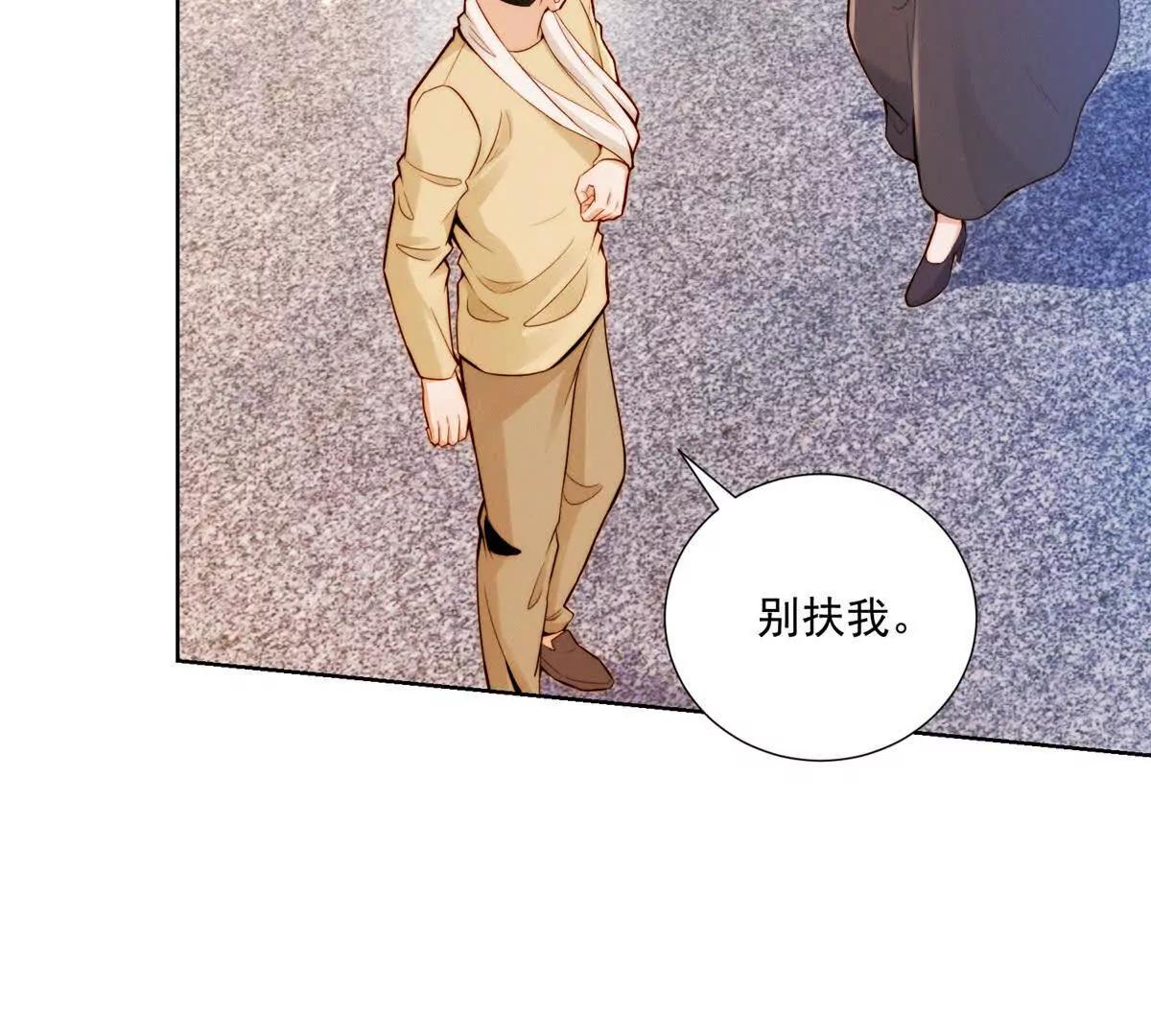 第61话 狗熊归来(1/2)-第62话