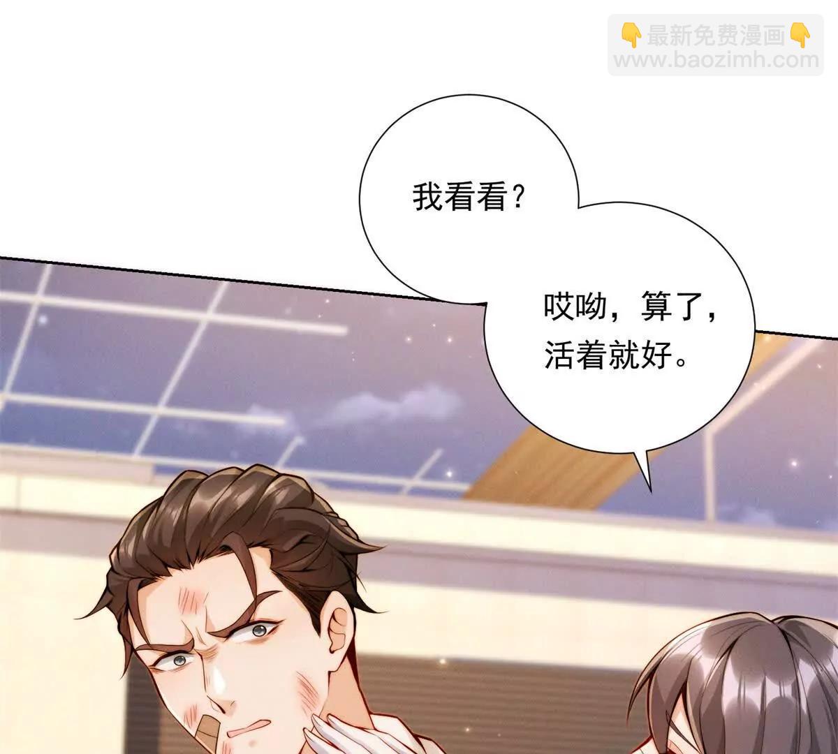 第61话 狗熊归来(1/2)-第62话