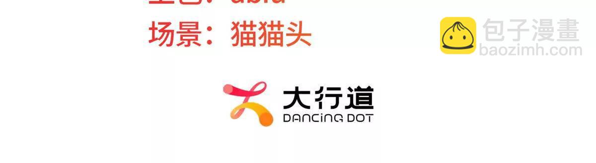 第61话 狗熊归来(1/2)-第62话