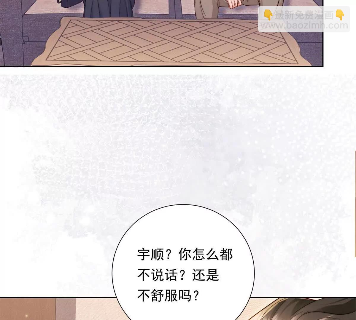 第61话 狗熊归来(1/2)-第62话