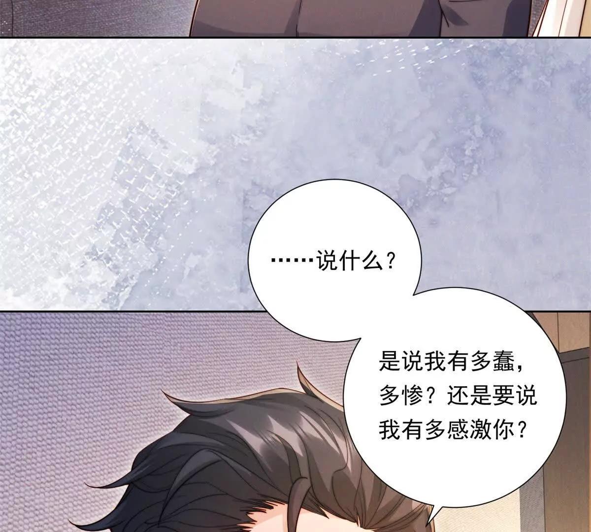 第61话 狗熊归来(1/2)-第62话