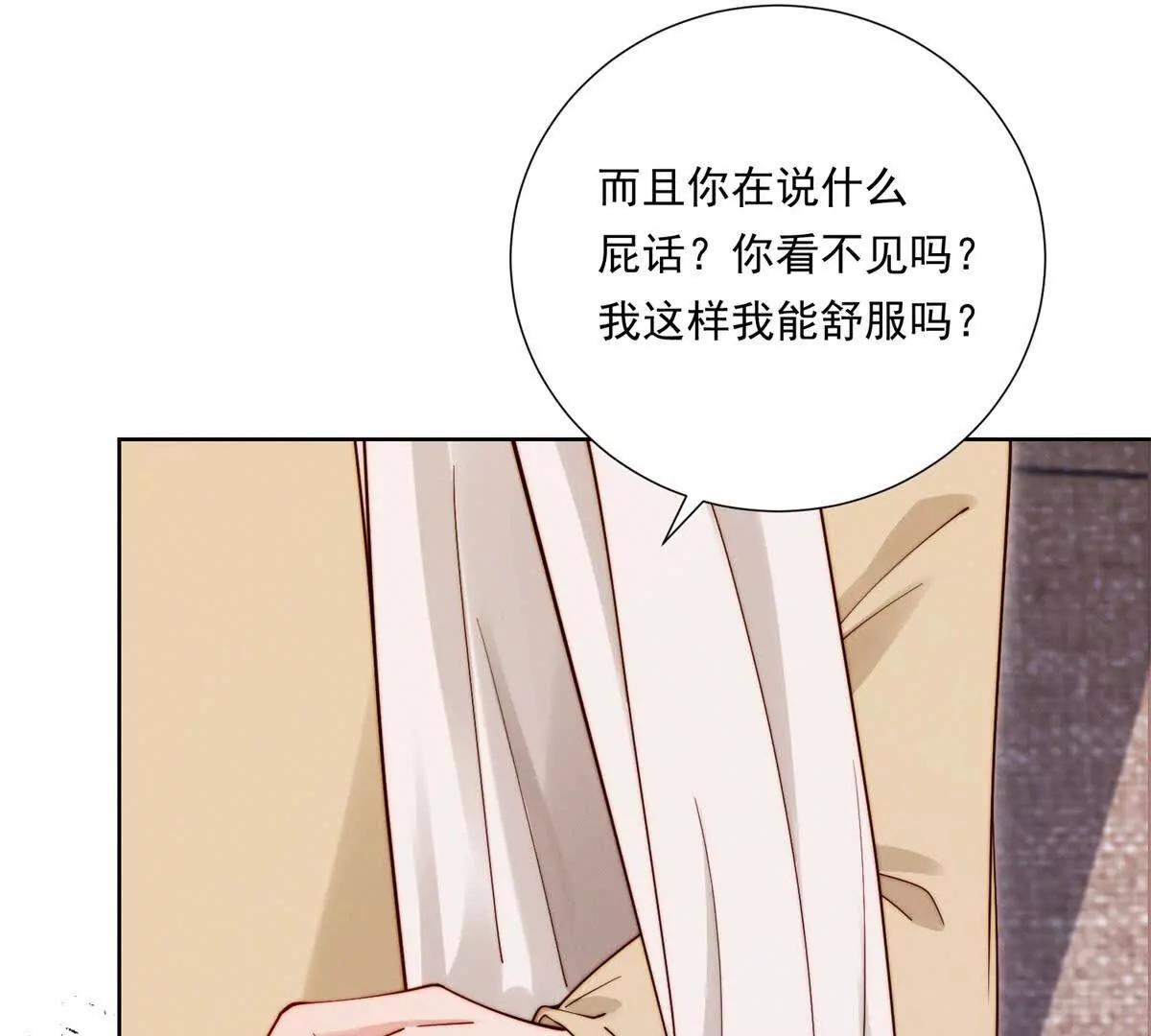 第61话 狗熊归来(1/2)-第62话