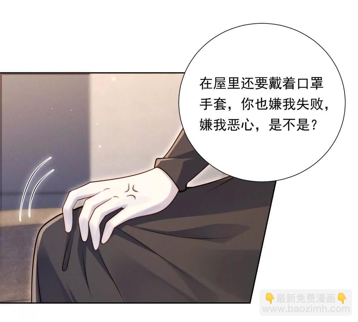 第61话 狗熊归来(1/2)-第62话