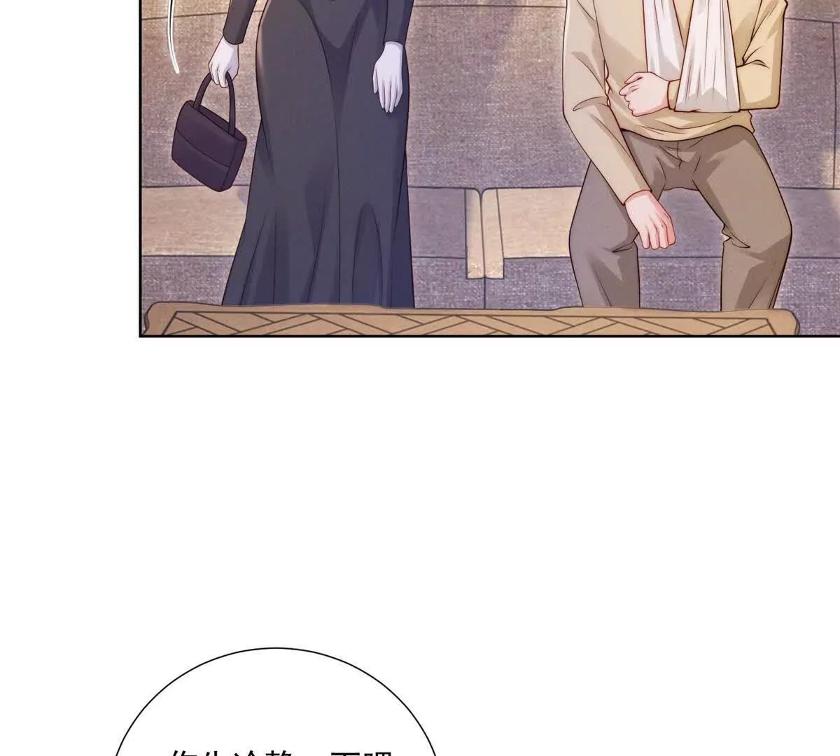 第61话 狗熊归来(1/2)-第62话