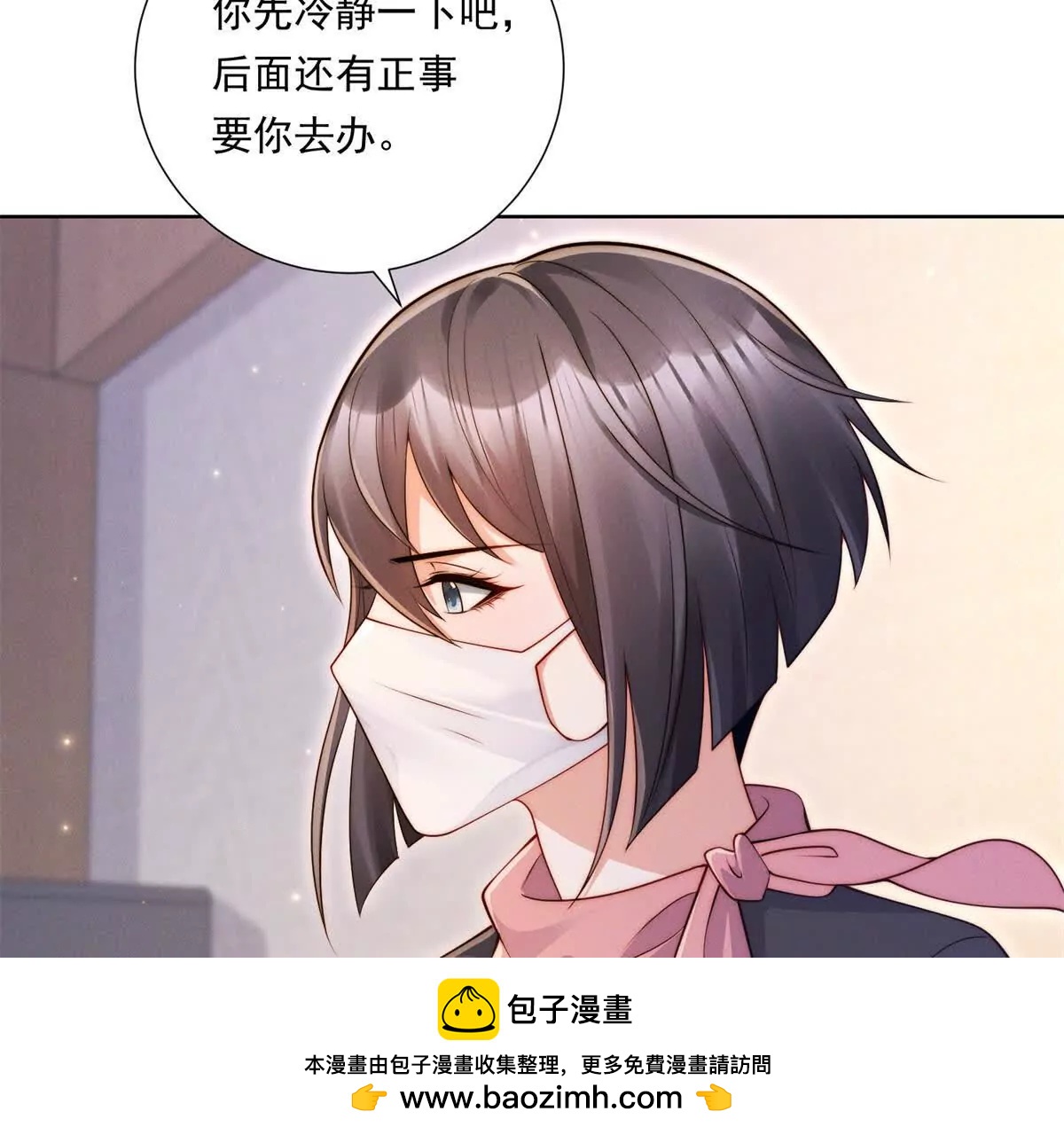 第61话 狗熊归来(1/2)-第62话