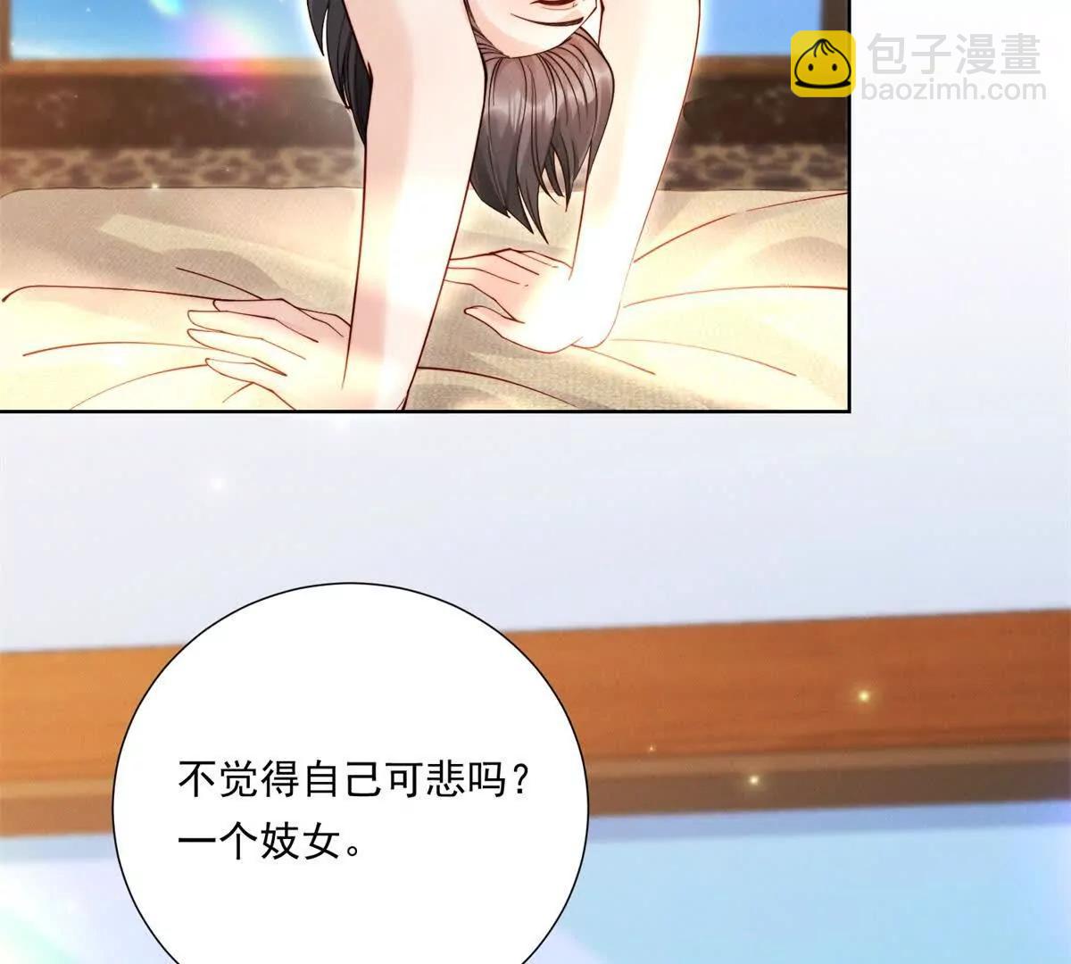 第63话 老情人再见面(1/2)-第64话