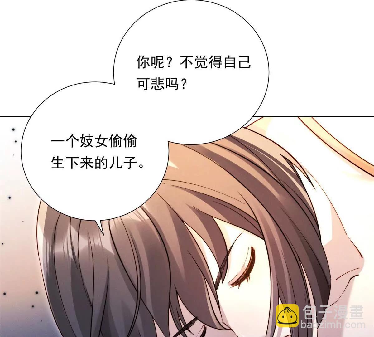 第63话 老情人再见面(1/2)-第64话