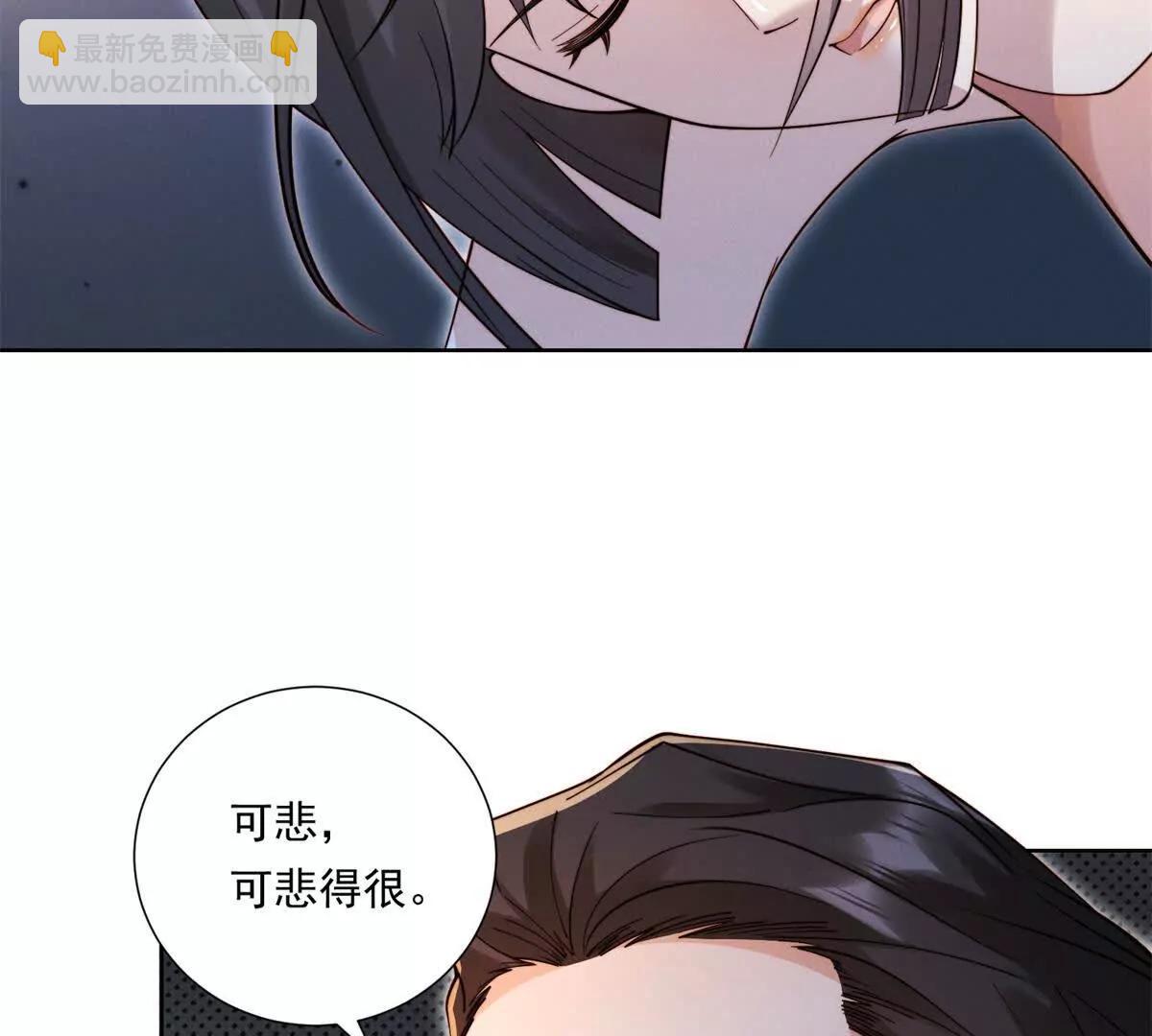 第63话 老情人再见面(1/2)-第64话