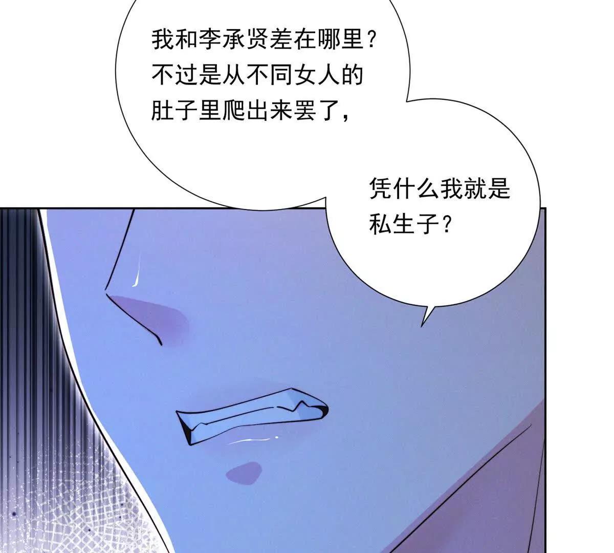 第63话 老情人再见面(1/2)-第64话