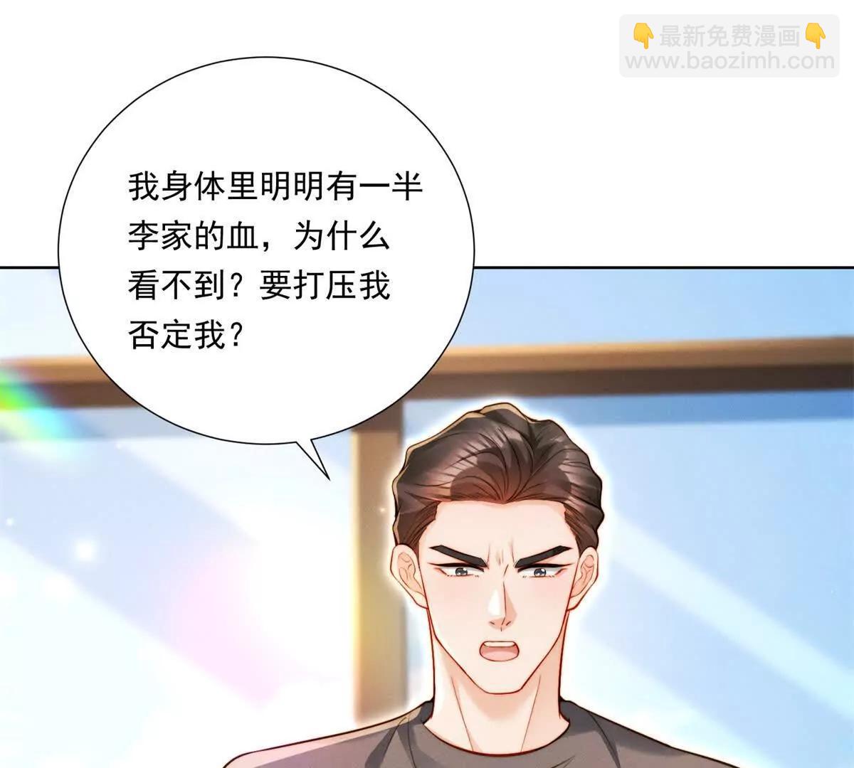 第63话 老情人再见面(1/2)-第64话