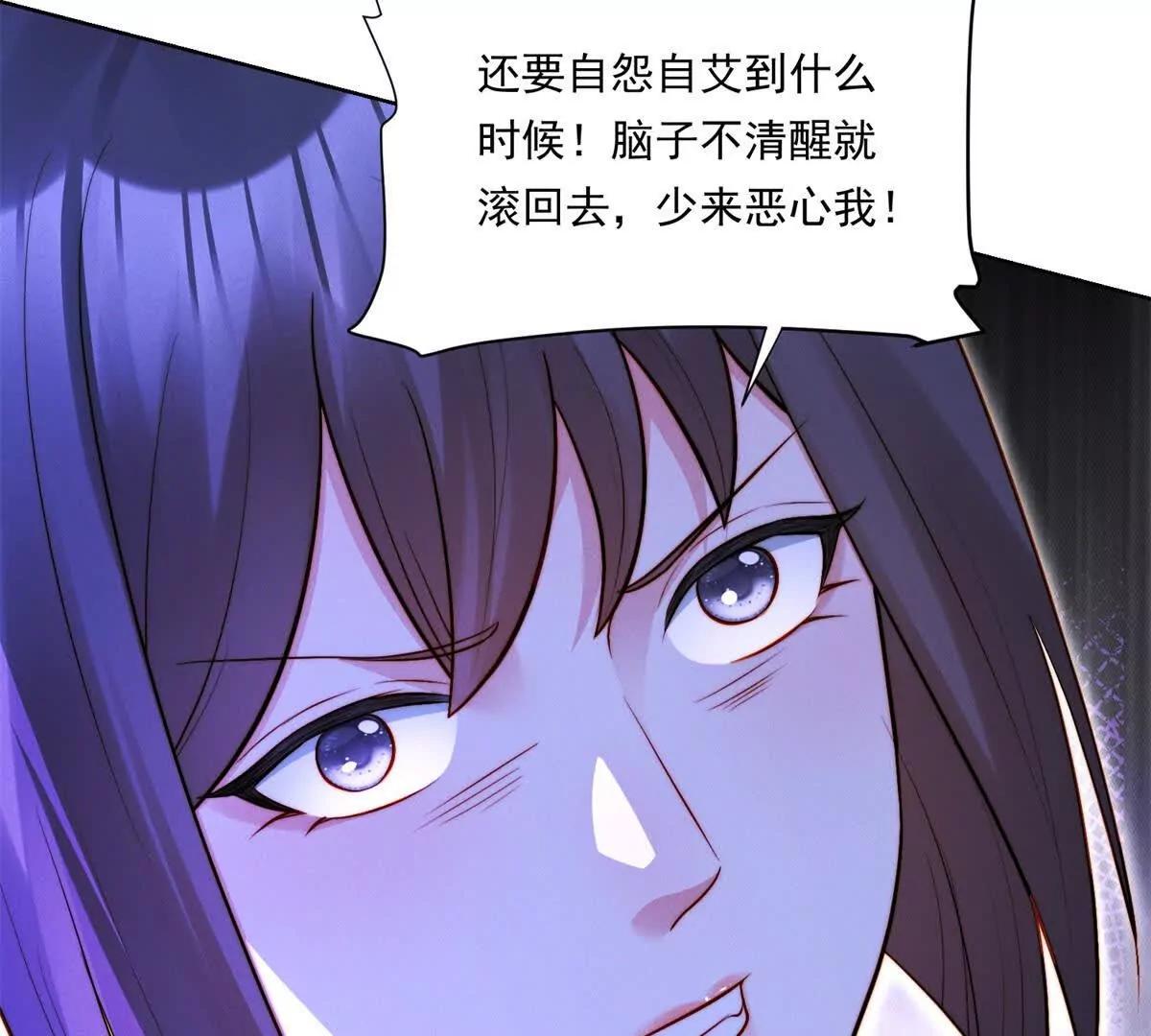 第63话 老情人再见面(1/2)-第64话