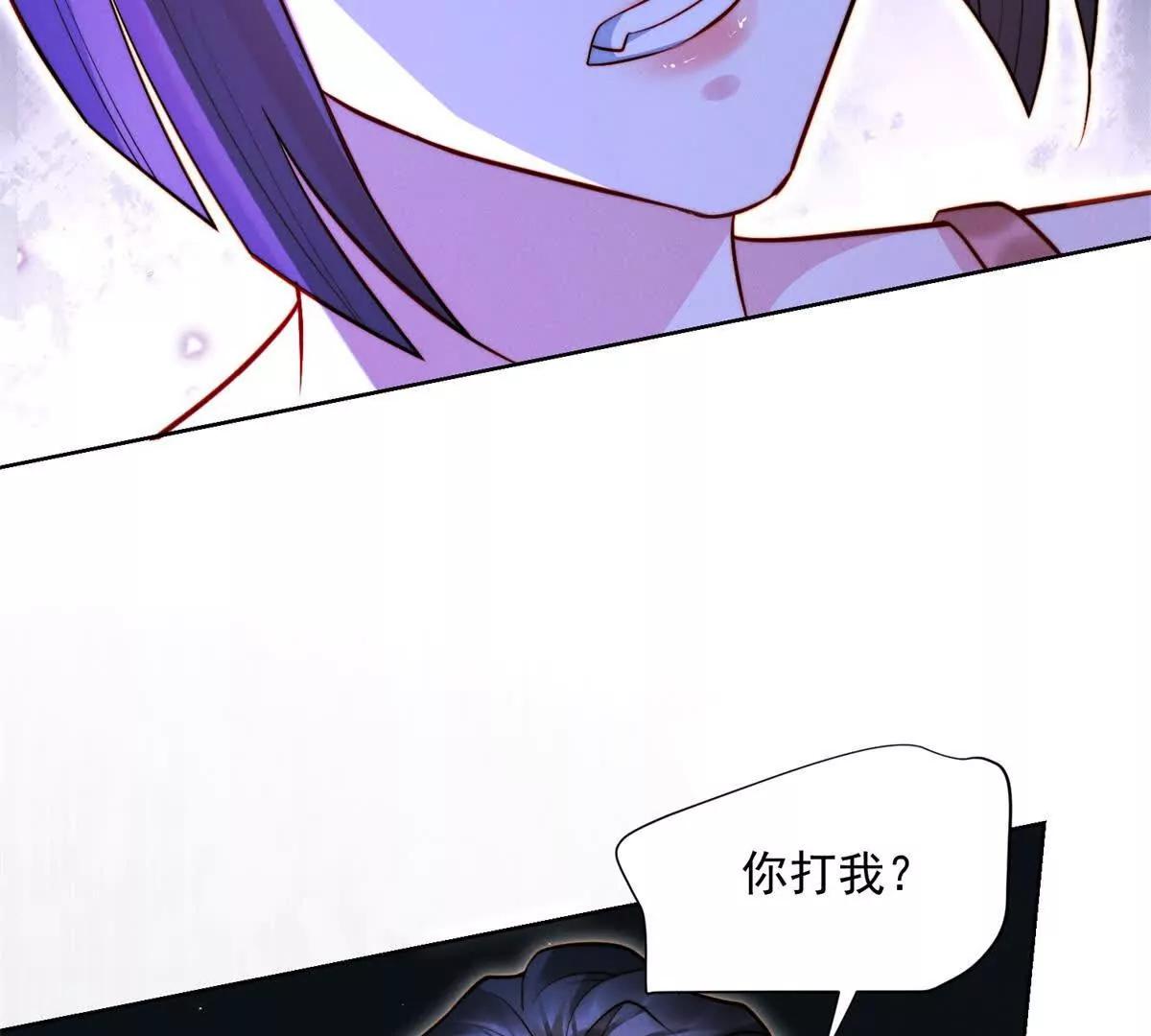 第63话 老情人再见面(1/2)-第64话