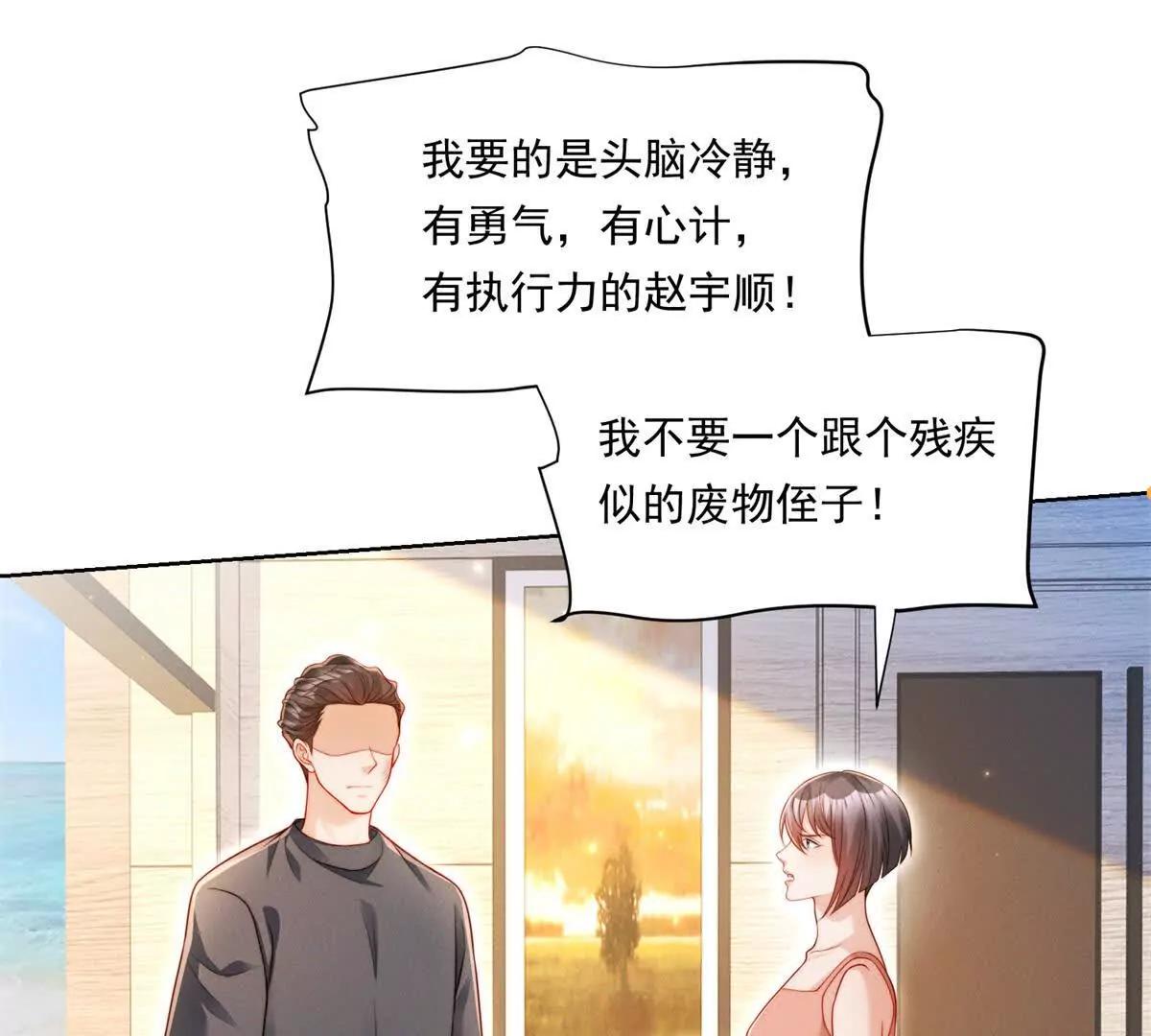 第63话 老情人再见面(1/2)-第64话