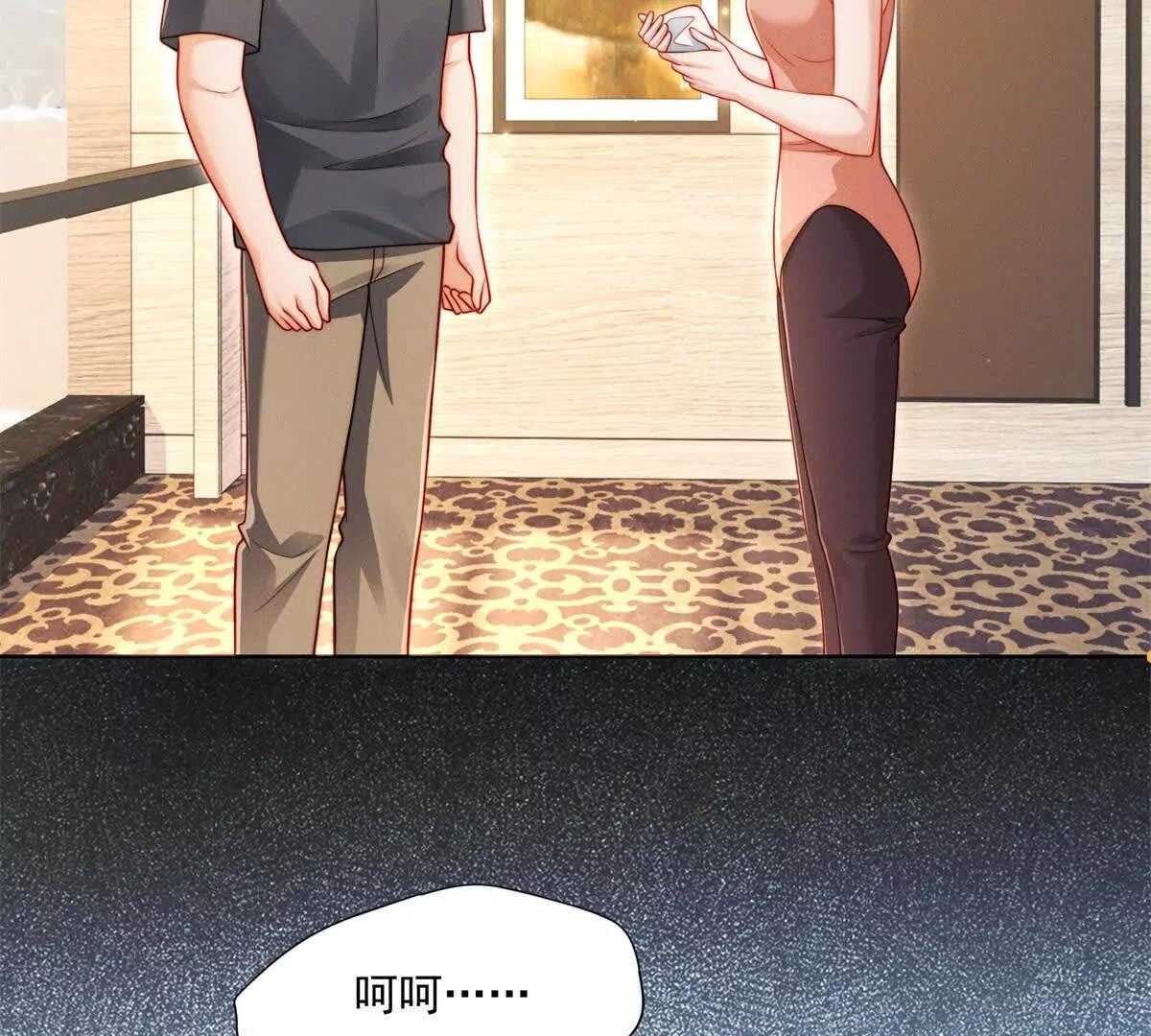 第63话 老情人再见面(1/2)-第64话