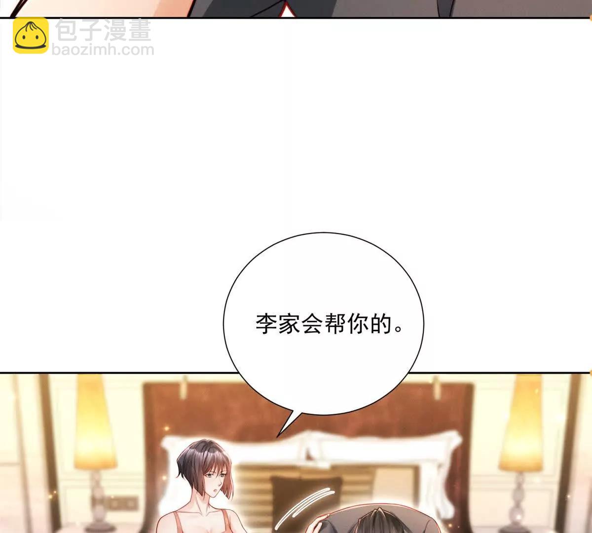 第63话 老情人再见面(1/2)-第64话