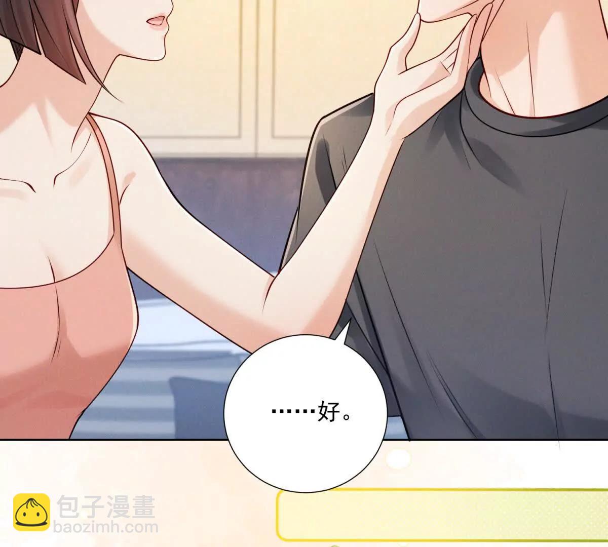 第63话 老情人再见面(1/2)-第64话