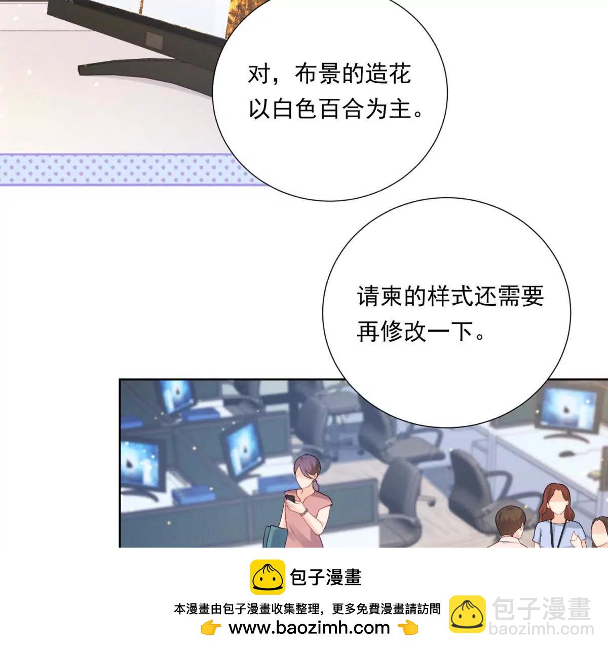 第63话 老情人再见面(1/2)-第64话