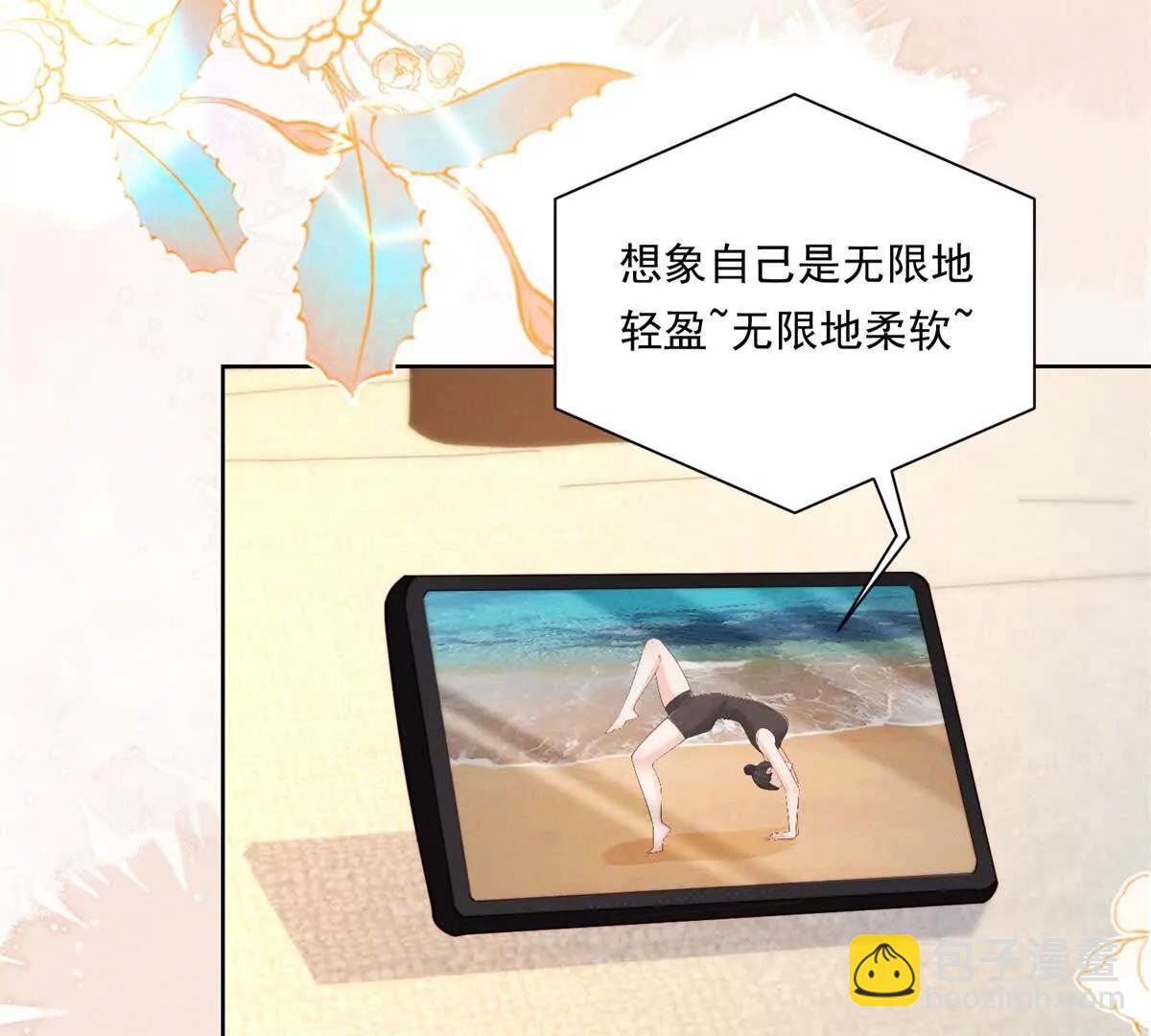 第63话 老情人再见面(1/2)-第64话