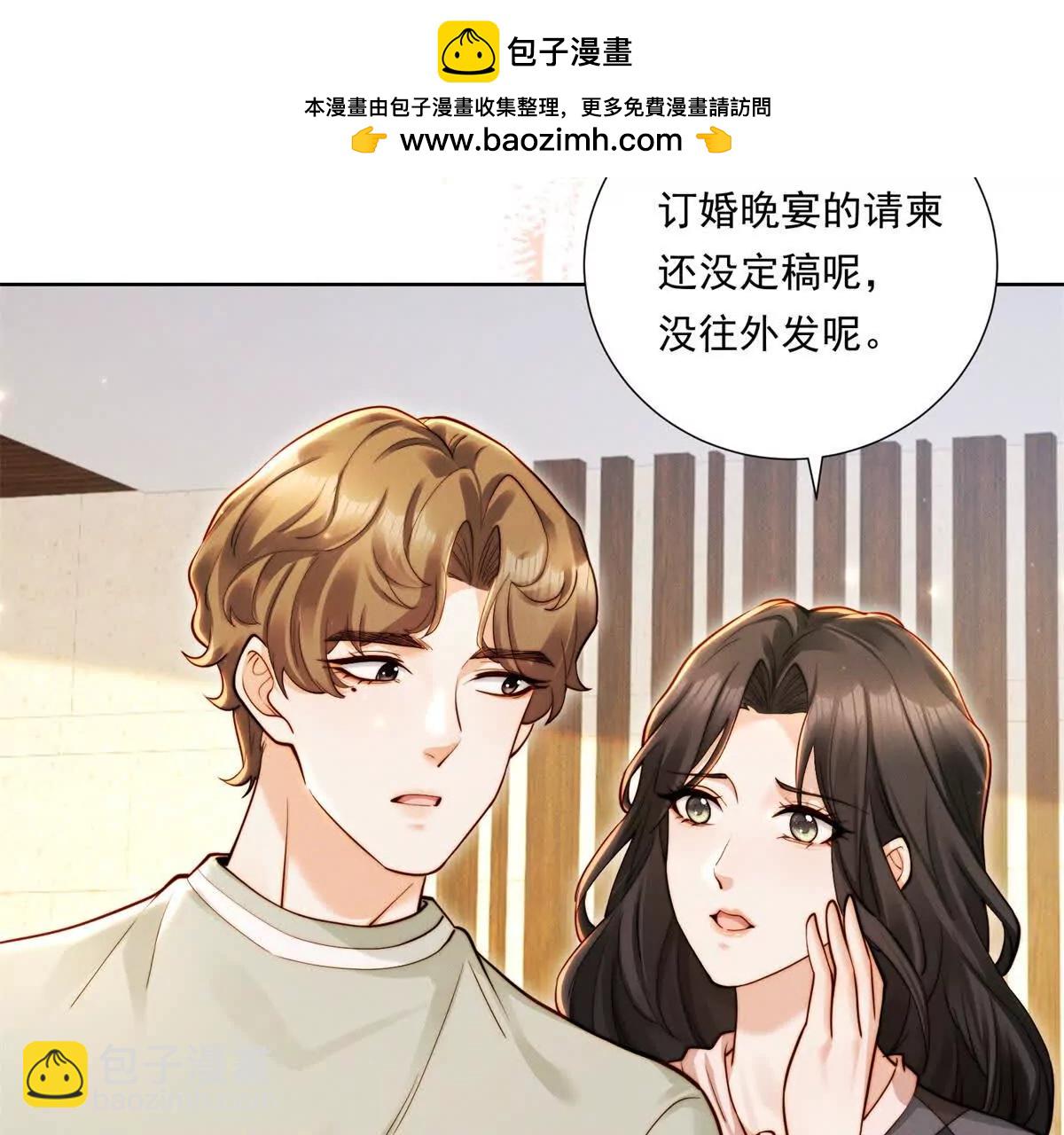 第66话 应征上岗(1/2)-第66话