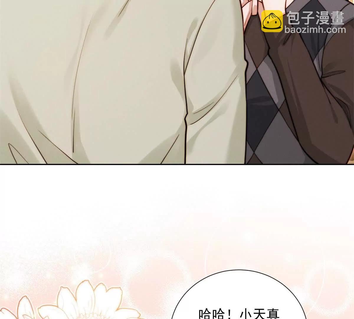 第66话 应征上岗(1/2)-第66话