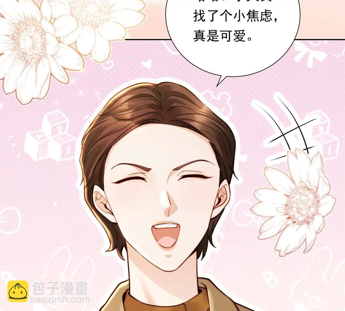 第66话 应征上岗(1/2)-第66话