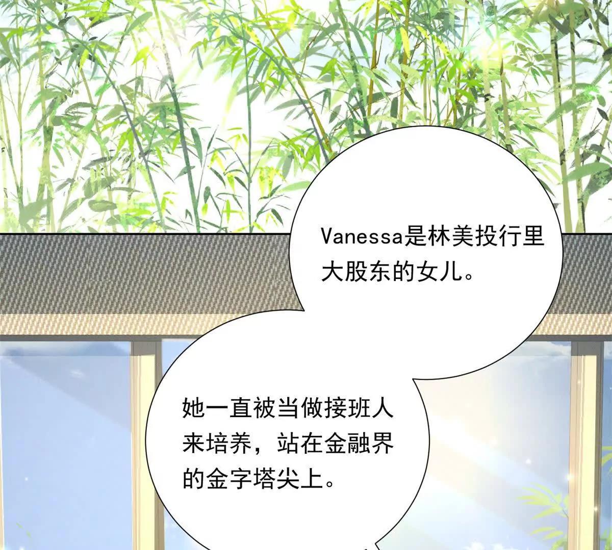 第66话 应征上岗(1/2)-第66话