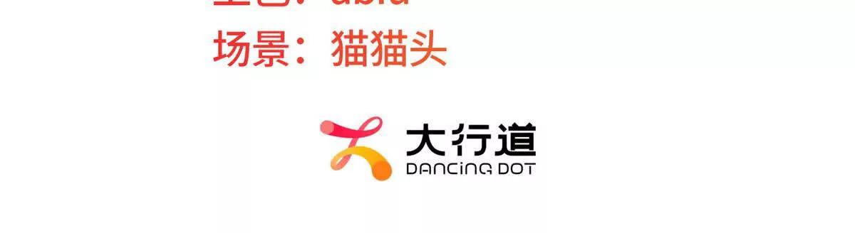 第66话 应征上岗(1/2)-第66话