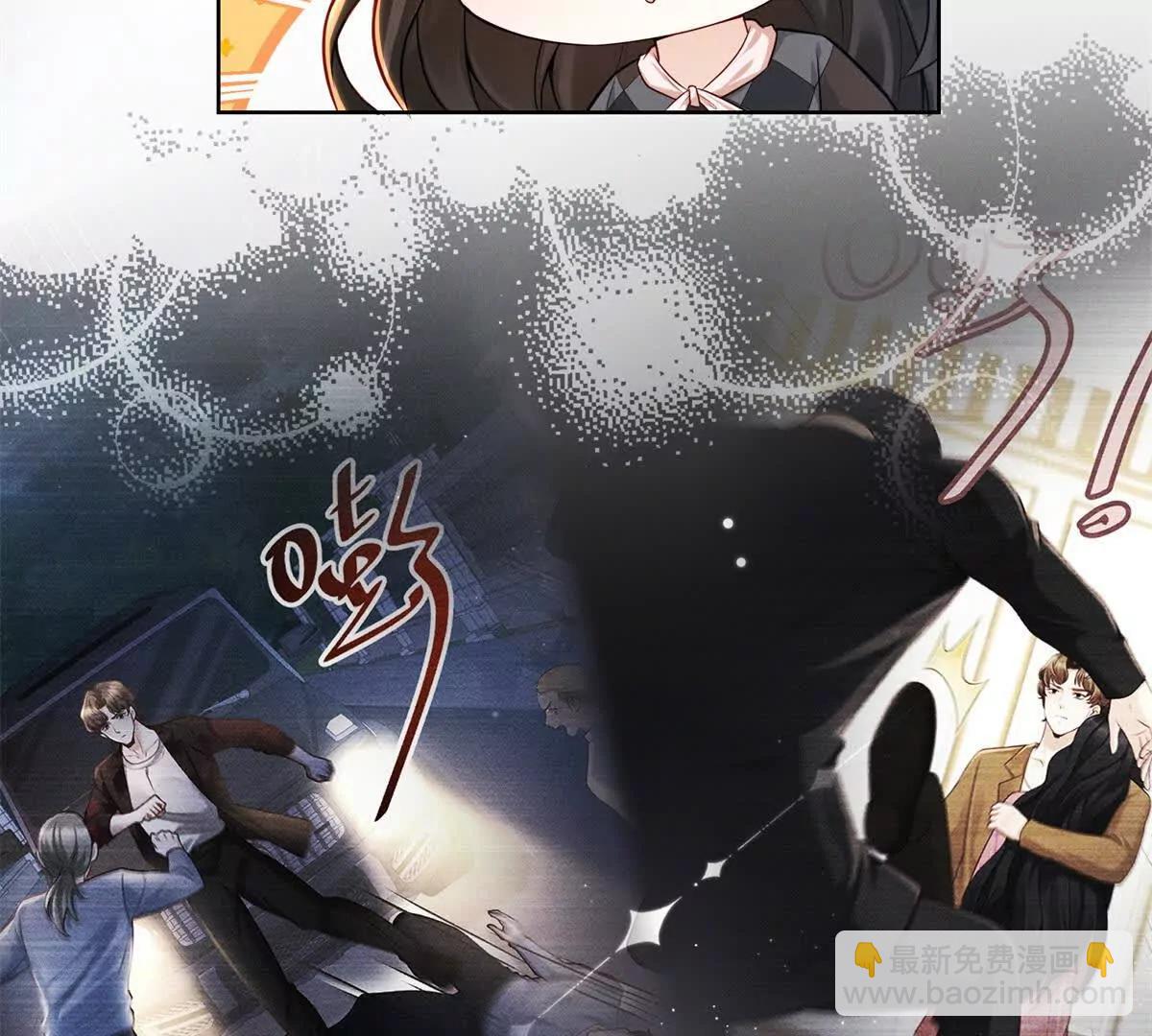 第66话 应征上岗(1/2)-第66话