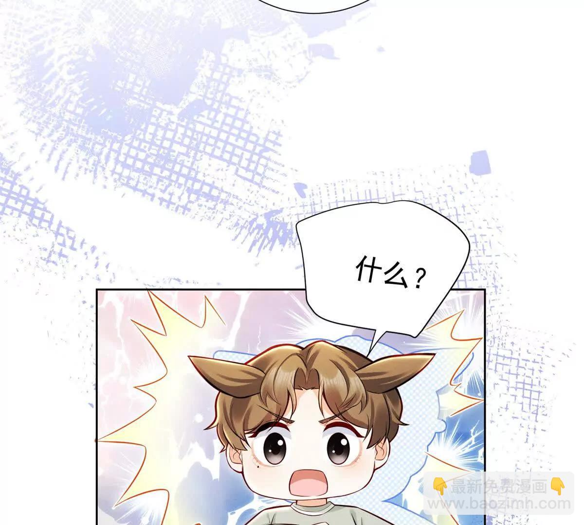 第66话 应征上岗(1/2)-第66话