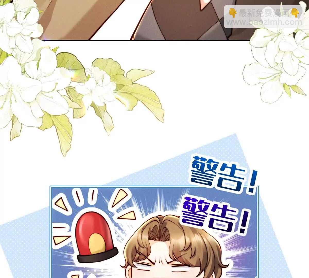 第66话 应征上岗(1/2)-第66话