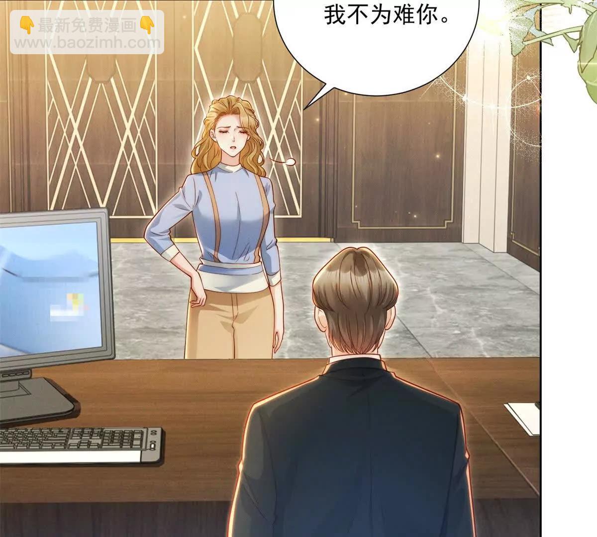 第67话 关键线索(1/3)-第68话