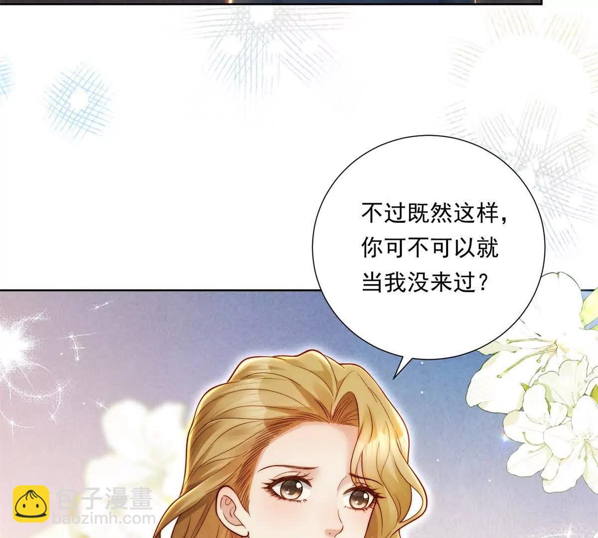 第67话 关键线索(1/3)-第68话