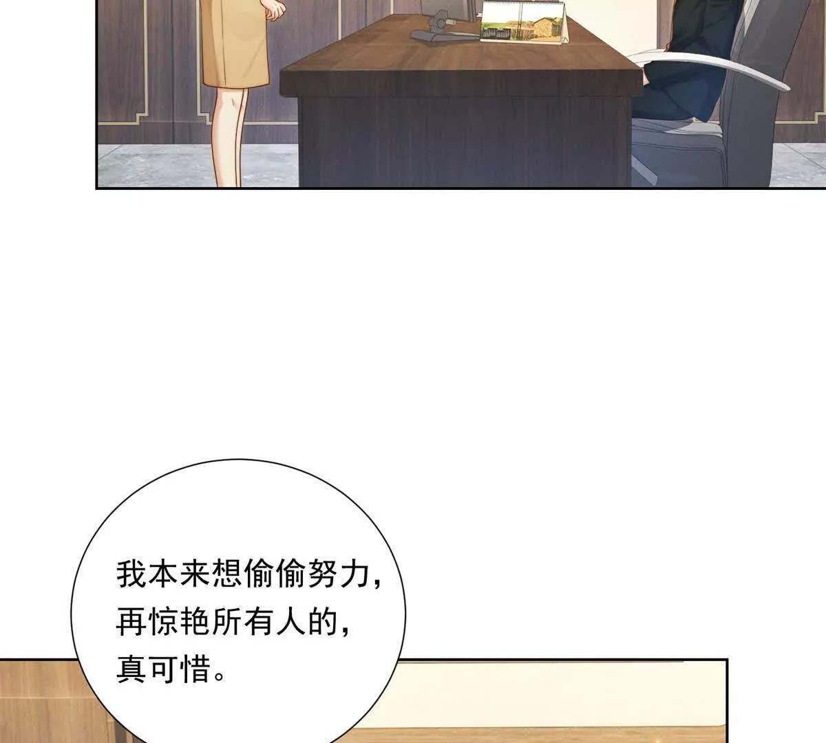 第67话 关键线索(1/3)-第68话