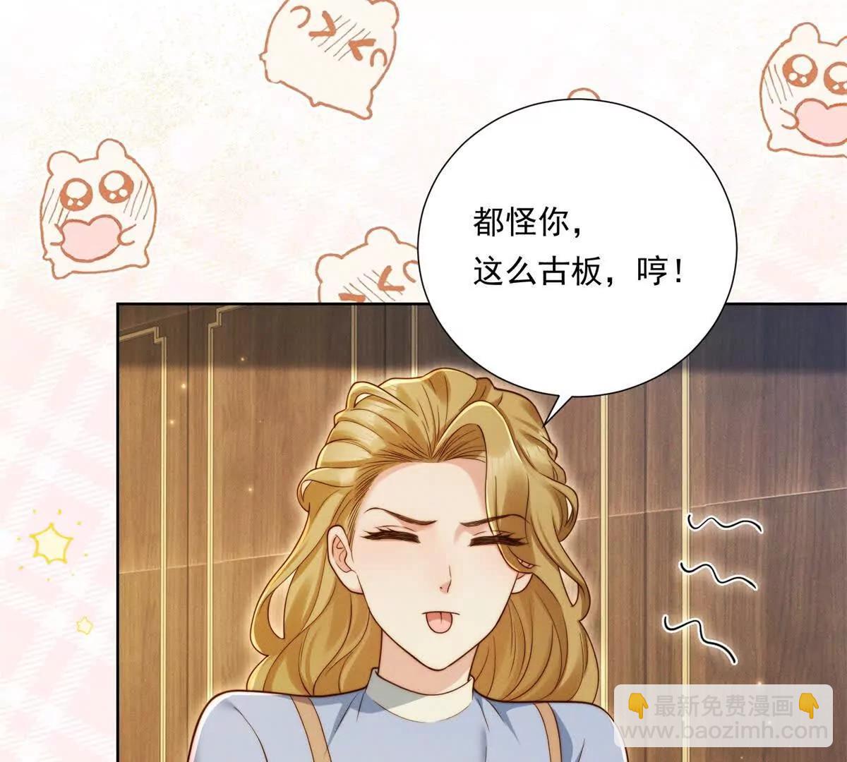 第67话 关键线索(1/3)-第68话