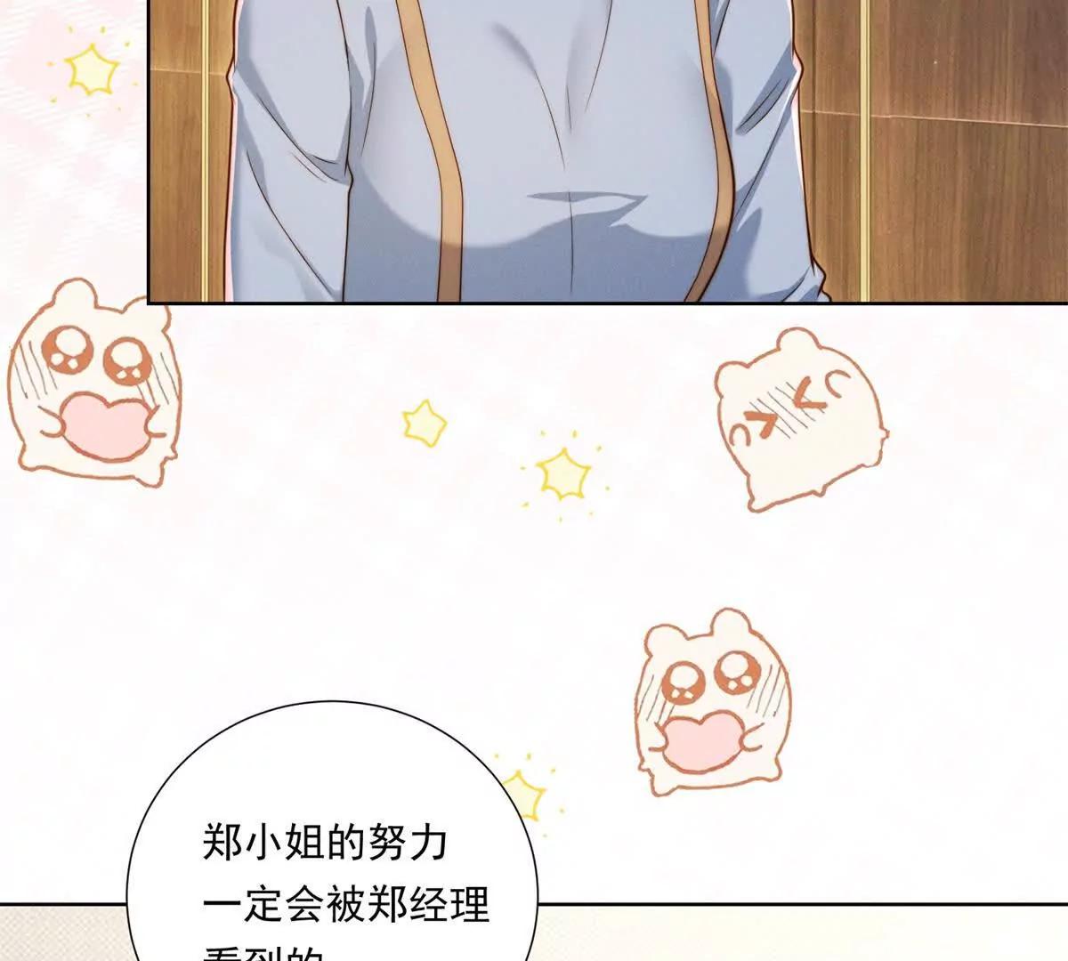 第67话 关键线索(1/3)-第68话