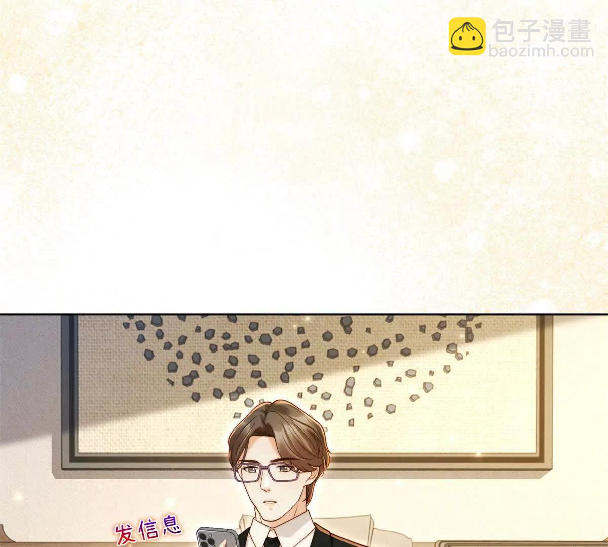 第67话 关键线索(1/3)-第68话