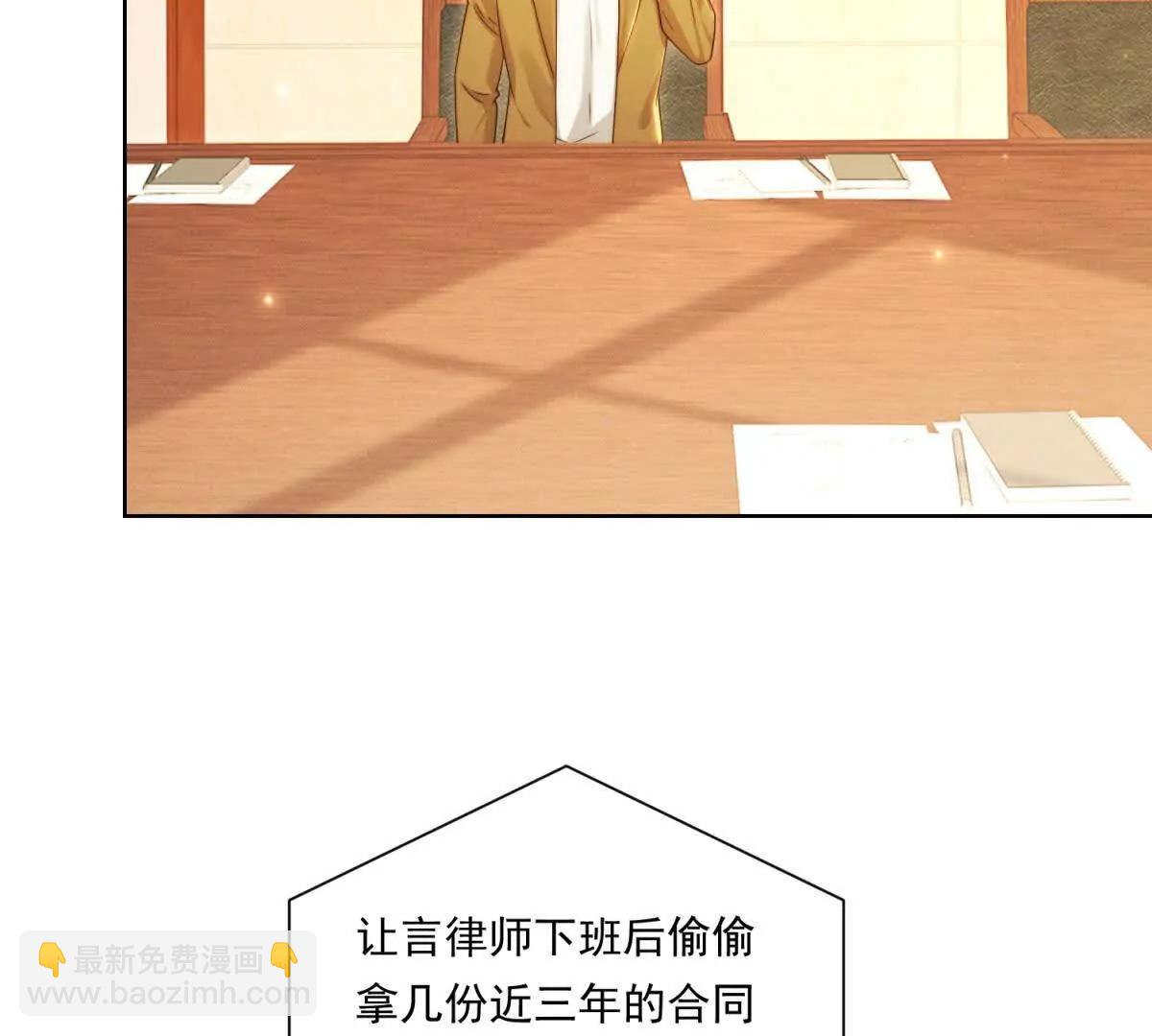 第67话 关键线索(1/3)-第68话