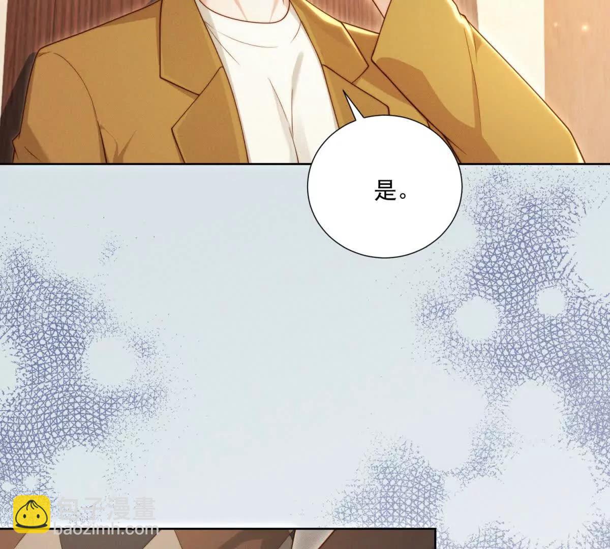 第67话 关键线索(1/3)-第68话